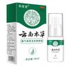 Agita el sonido del spray herbal de comercio electrónico Yunnan hierbas para el beriberi picazón en los pies licantropo veneno spray descamación de pies pies podridos soporte