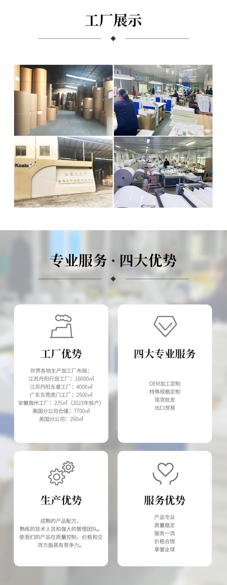 热升华墨水_09
