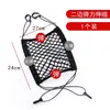 Bolsillo de red de almacenamiento entre los asientos del coche, red divisoria para coche, bolsa colgante de almacenamiento en el respaldo del asiento del coche, accesorio de coche a prueba de niños