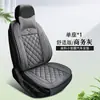 Almofada Popular para Assento de Carro Transfronteiriça, Anti-Sujeira, Couro Resistente ao Desgaste para Assento de Carro, Respirável para Todas as Estações, Almofada Universal para Assento de Carro com Cobertura Total