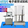 Máquina de Teste de Fadiga por Tração Torção Plástica de Mola Metálica Carga Vida Ampliação Dinâmica Máquina de Teste de Durabilidade de Material Metálico
