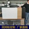 Estantería de tablero perforado de acrílico, estantería de almacenamiento de pared para cocina sin perforaciones, estante de exhibición, tablero perforado para sala de deportes electrónicos