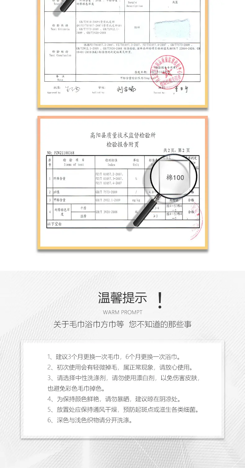 详情0_10.jpg