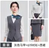 Nuevo Traje de Chaleco Profesional para Primavera y Otoño para Servicio al Cliente, Asistente de Ventas, Recepción de Hotel y Personal de Servicio de Restaurante Uniforme para Mujer