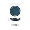 Conjunto de Pratos de Cerâmica Sumeiji Blue Kiln Estilo Retrô Japonês Prato Raso Tigela de Arroz Tigela de Sopa Prato de Casa Prato de Macarrão