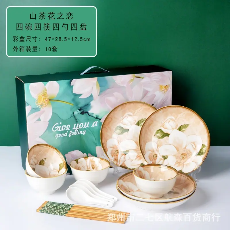 WPS图片(1)