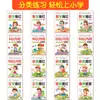 Muda jovem padrão pré-escolar pinyin chinês número adição e subtração traçado livro vermelho ordem dos traços prática jardim de infância