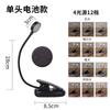 Lâmpada de livro com proteção ocular de haste dupla de carregamento, lâmpada dupla de suporte para partitura musical, lâmpada de piano, lâmpada de clipe de led, lâmpada de leitura musical de cabeceira