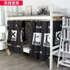 Cortina para Cama de Dormitorio de Estudiantes Universitarios Bloques Superiores e Inferiores Tela de Sombreado Dormitorio Masculino y Femenino Dormitorio de Estudiantes de Secundaria Cortina para Cama de Dormitorio Habitación de Alquiler Sencilla