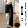 Pantalones de chándal grises oscuros fluidos para mujer, Novedad Otoño/Invierno 2025, Pantalones de chándal rectos holgados de cintura alta con forro polar añadido, Pantalones de pierna ancha