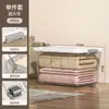 Sala de estar, dormitorio, coche, uso doméstico, caja de almacenamiento transparente con tapa, organizador simple para juguetes de niños, caja de almacenamiento de escritorio de gran capacidad