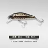 Señuelo Minnow Hundido 8cm 11g Agua Dulce Lubina Señuelo Artificial Pesca Señuelo Plástico Duro Biónico Equipo de Pesca en Stock Transfronterizo