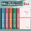 Cuaderno Wright A5 de líneas horizontales para uso de oficina, cuaderno B5 para uso de oficina, selección estricta de paquetes de pegamento, cuaderno A4