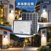 Focos solares para exteriores, ultrabrillantes, de alta potencia, de aluminio fundido a presión, para uso doméstico, aptos para exportación y ventas transfronterizas