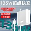 PD135W é adequado para adaptador de energia com cabeça de carregamento integrada para notebook plano Huawei MateBook14
