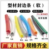 Tira Suave de Goma PVC 4040 Tira Plana Dura de Sellado Ranura 4/6/8/10mm Accesorios Perfil de Aluminio Industrial Tira de Presión de Sellado Decorativa
