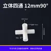 Conector de Quatro Vias para Barraca Jiaying Tamanho Completo 90 Graus, Acessórios Conector de Quatro Vias para Caixa de Entrega de 19mm, Conector de Quatro Vias para Haste de Madeira de 25mm