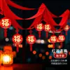 Decoraciones de Año Nuevo 2026 Año del Caballo Guirnaldas y Adornos Colgantes para Salones de Guardería, Centros Comerciales y Montaje de Escenas del Festival de Primavera