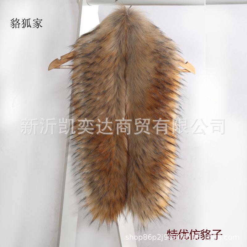 特优仿貉子.jpg