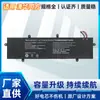 Adequado para Bateria de Laptop Mechanical Revolution Tsinghua Tongfang Ran 14 Aec5860127-2S1P