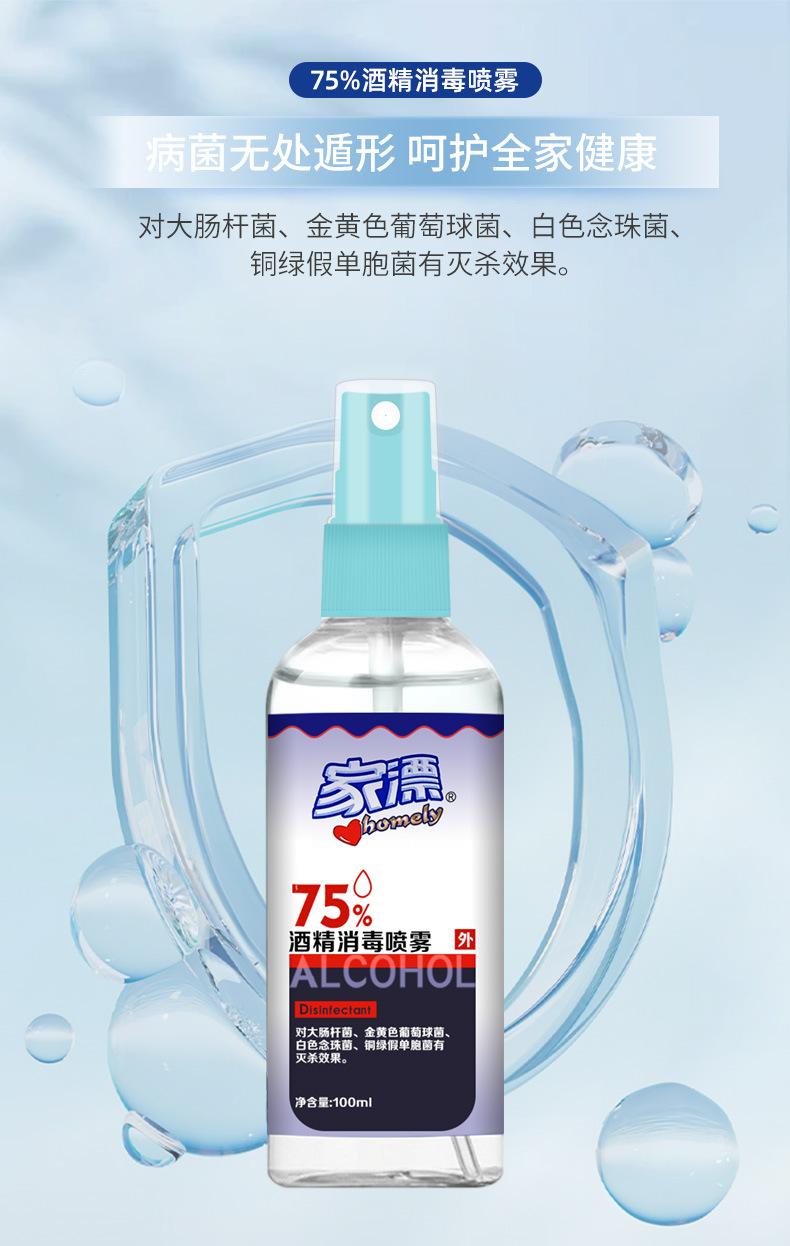 详情3_07.jpg