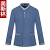 Uniforme de Trabalho para Equipe de Limpeza Hainabaijuan Manga Longa Outono/Inverno Algodão para Atendentes de Shopping Hotel Camareiras Senhoras