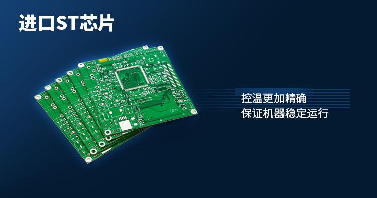 回流焊详情页_13