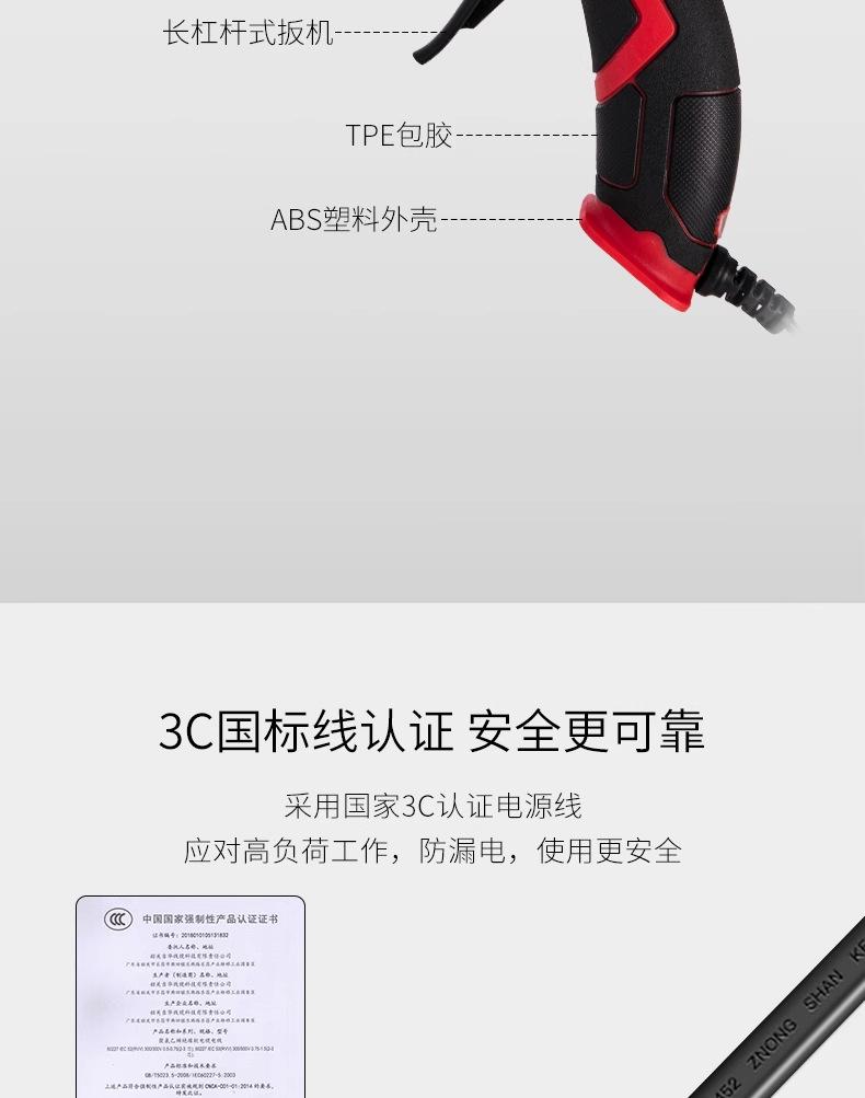 详情图_09_PC.jpg