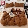 Conjunto de Cama Quatro Peças Estilo Ins de Nantong, Algodão Lavado Classe A, Colcha Dupla Patchwork Cor Sólida, Estilo Lençol de Elástico, Conjunto Três Peças para Dormitório Atacado
