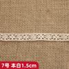 Renda poliéster algodão girassol renda oca acessórios DIY toalha de mesa artesanal Hanfu acessórios decorativos cortina renda