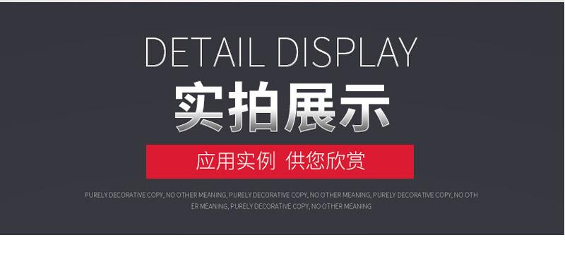 详情页_03.jpg