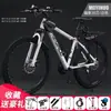 Bicicleta de Montaña Frenos de Disco Suspensión Ligera Estudiante 2426 Pulgadas Adulto Velocidad Variable Bicicleta Hombres Mujeres Jóvenes Bicicleta de Carretera
