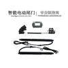 Adecuado para Baic Senova X7 Portón Trasero Eléctrico Modificación de Coche Portón Trasero Eléctrico del Maletero