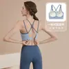 Sujetador Deportivo para Mujer a Prueba de Impactos Espalda Bonita Ropa para Correr Fitness Pilates Yoga Mujer 2026 Nuevo Top Sujetador Chaleco