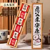 Regalos de cumpleaños y Día del Padre adecuados para papá, cajas de regalo de té creativas, prácticas y de alta gama disponibles para venta al por mayor
