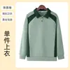 Ropa de trabajo para personal de limpieza, sudadera de manga larga de otoño e invierno, habitación de hotel, médico, limpieza de habitaciones, administración de propiedades, uniforme de limpiador comunitario