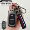 Funda para Llave de Toyota Camry Hebilla para Corolla Carcasa para Levin RAV4 Cubierta de Carcasa Metálica de Silicona para Avalon Hebilla