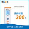 Medidor de pH tipo pluma magnético Ray PH-30 impermeable y a prueba de polvo portátil medidor de pH conductividad oxígeno disuelto ORP pluma de prueba medidor de pH