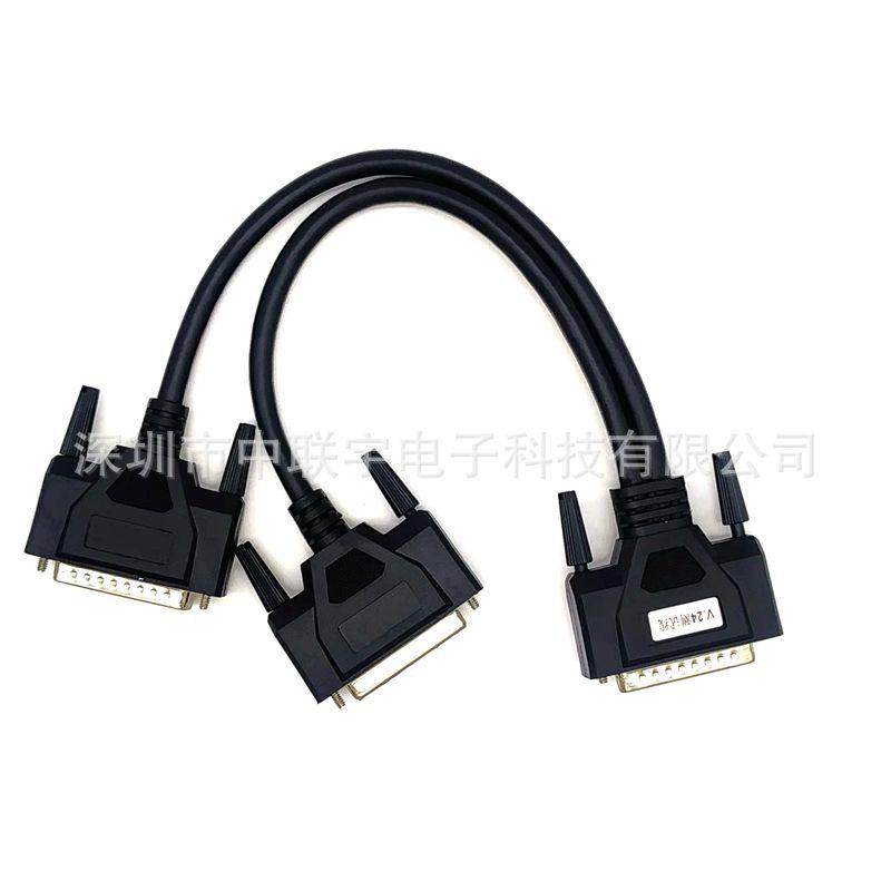 DB44P针转DB25公+母V.24测试线03_副本