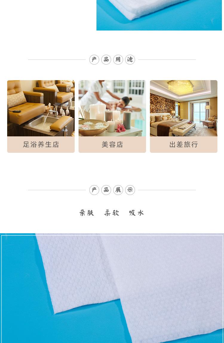 毛巾详情_05