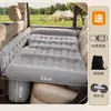 Cama Inflable Automática para Coche, Colchoneta para Dormir Trasera de Coche, Colchón de Viaje, Cama de Aire para Coche, Artefacto para Dormir en Coche