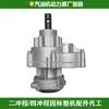 Caixa de Engrenagens para Máquina de Perfuração de Solo, Redutor de Perfuração com Motor a Gasolina, Caixa de Engrenagens, Máquina de Perfuração de Gelo, Modificação de Cortador de Grama para Plantio de Árvores