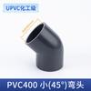 Venta al por mayor de codos UPVC45 para suministro de agua química y tubería de drenaje, tubería de PVC de 135 grados, accesorios de plástico DN40 50 75