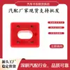 Adequado para clipes de fixação de acabamento interno de madeira de nogueira para portas de carros E46/E65/E66/E83N, clipes de painel