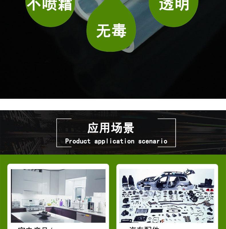 耐高温24#蠕动泵硅胶管