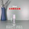 Frasco Spray Pet30 60 120ml Personalizado Plástico Transparente Cobertura Total Tampa Grande Portátil Frasco Cosmético para Loção