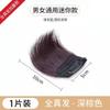 Almohadilla para peluca, raíz de cabello, parche de cabello real, aumento de volumen, dispositivo esponjoso, invisible, sin costuras, de una pieza en ambos lados de la cabeza, reemplazo de cabello femenino
