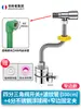 Válvula de Flotador de Acero Inoxidable 304, Controlador Automático de Nivel de Agua, Interruptor de Reposición de Agua, Válvula de Cierre de Grifo
