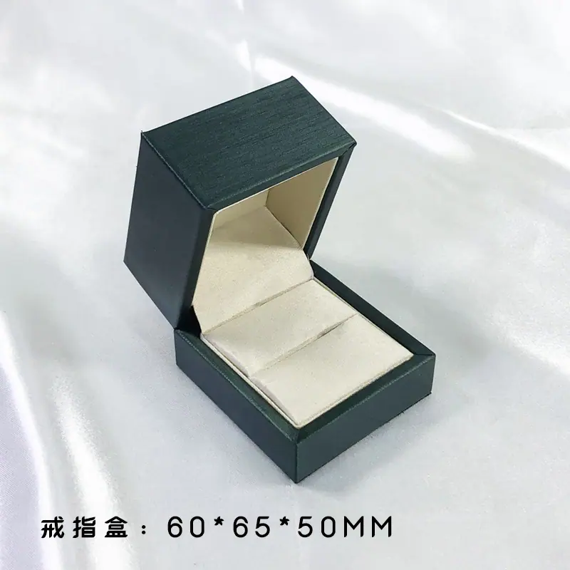 戒指盒.jpg