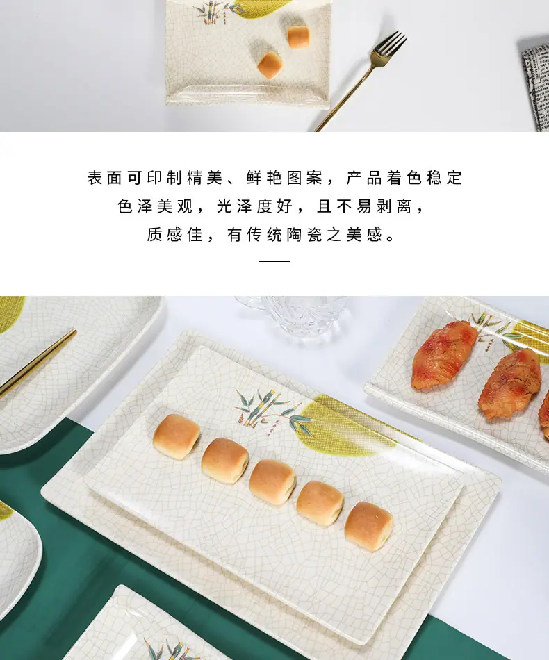 沙拉盘